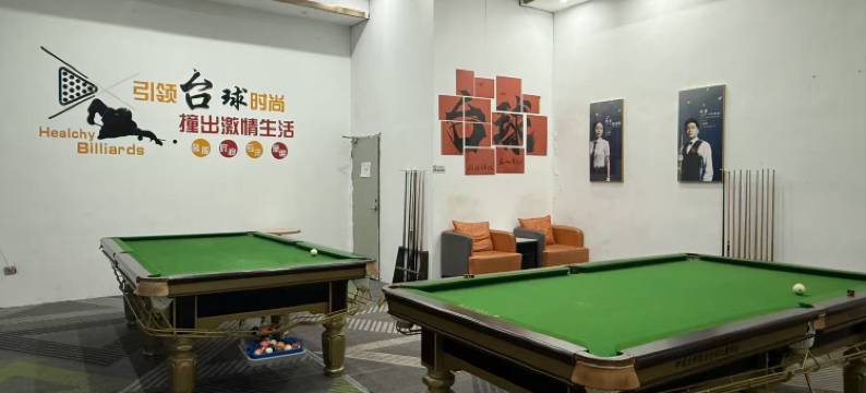 河口汉京酒店图片