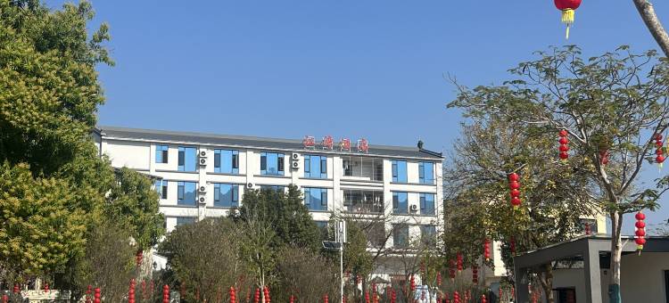 江湾酒店(松口古镇店)图片