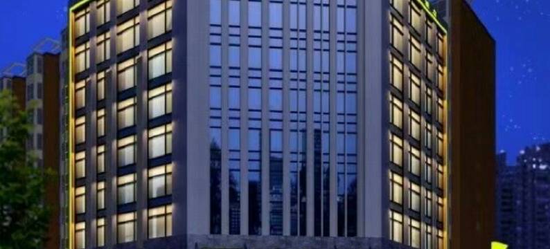 洛阳鼎诺酒店(偃师亚新乐享茂商业店)图片