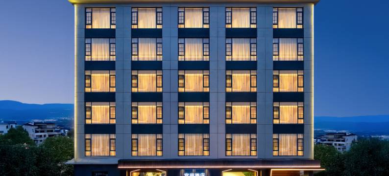 宜尚酒店(丽江古城中心店)图片