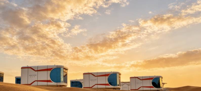 沙之梦未来方舟星星宿集・星缀沙原・舒眠露台丨沙漠微醺派对营地图片