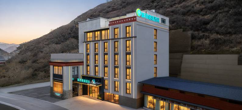 城市便捷酒店(四姑娘山双桥沟景区店)图片