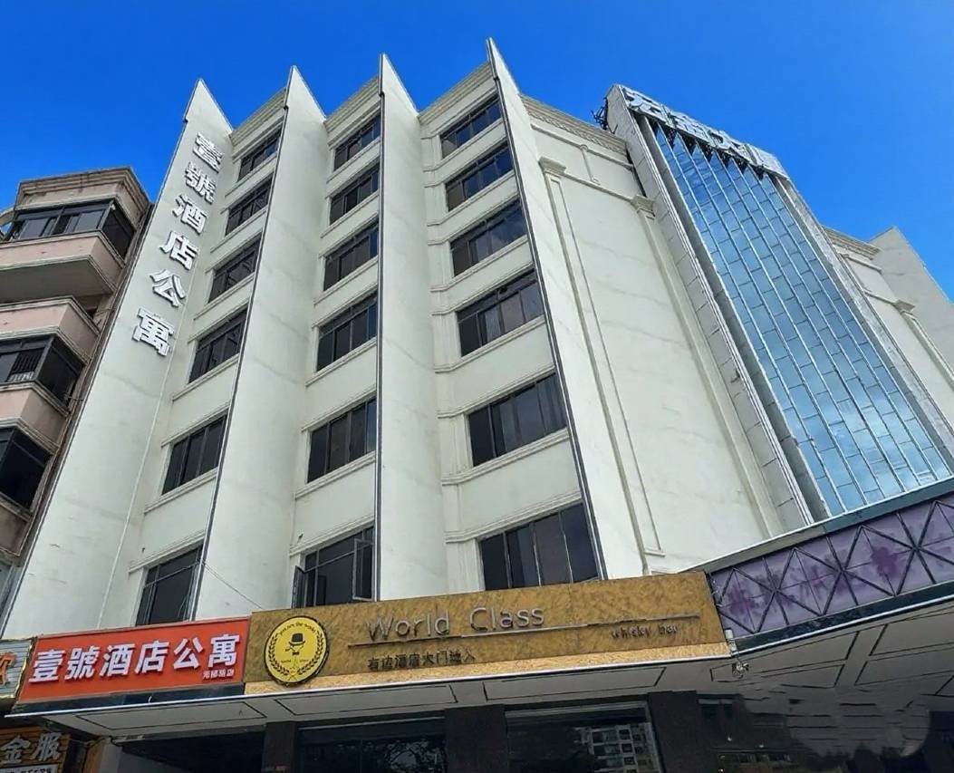 壹号·智能公寓(东莞万江街道都会广场店)