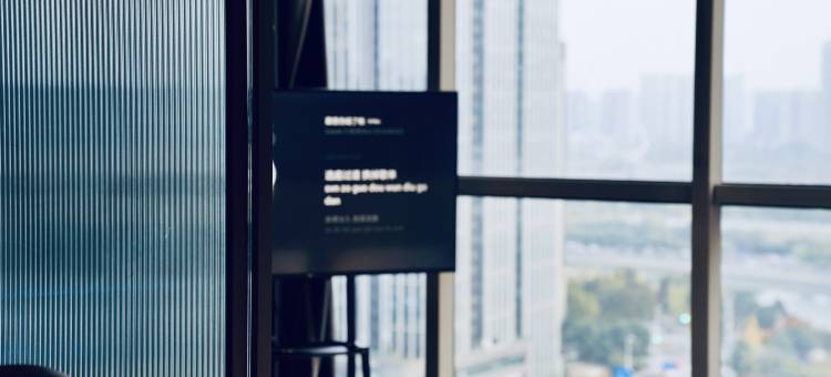 成都天鹅座·Albireo高空江景电竞民宿图片
