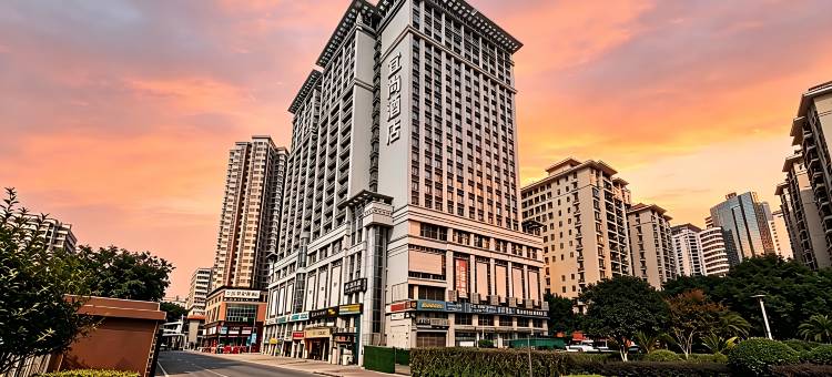 宜尚酒店(广州东站华师地铁站店)图片
