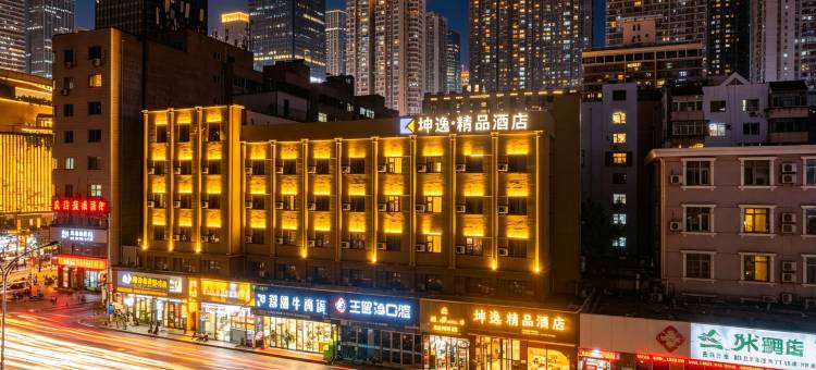 坤逸·精品酒店(兰州中心省博物馆店)图片