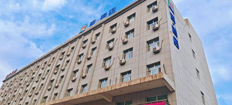 派酒店(托克逊天伦小区银泉路店)图片
