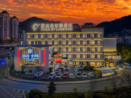 雷迪森世嘉酒店(青田高铁站店)