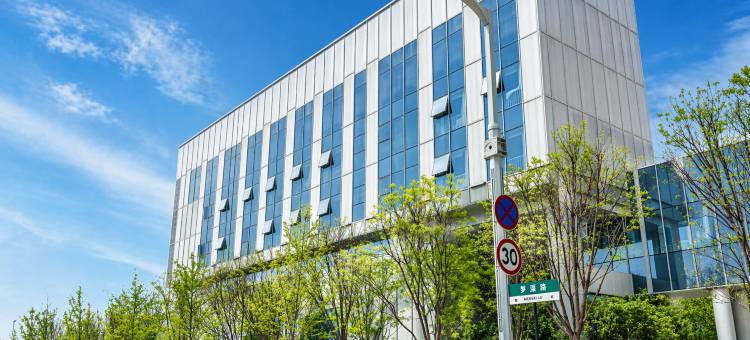 雄安新区容城国际学术交流中心酒店图片