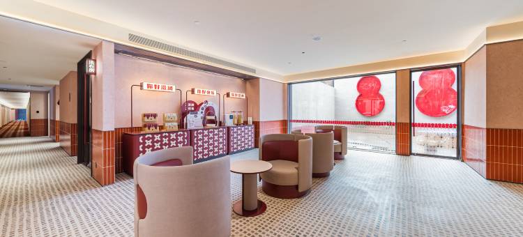 你好酒店(景德镇陶溪川文创街区店)图片