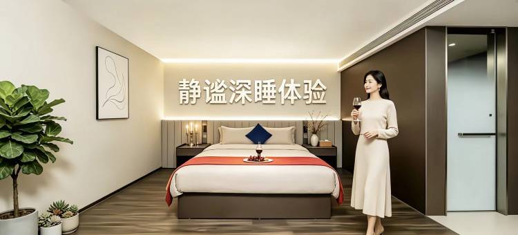丰圆|MARTLIGHTLUXURYSHOTEL智能酒店(太原市亲贤北街茂业天地店)图片