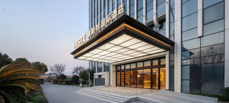 雅斯特国际酒店(嘉兴南湖店)图片