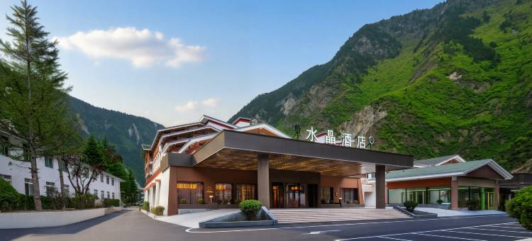 九寨沟景区桔子水晶酒店图片