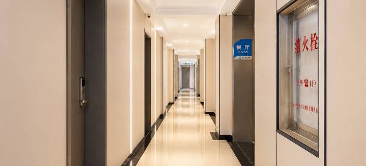 益阳最美时光酒店(桥北店)图片
