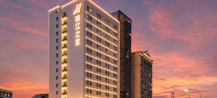 锦江之星酒店(海口骑楼老街东风桥店)图片