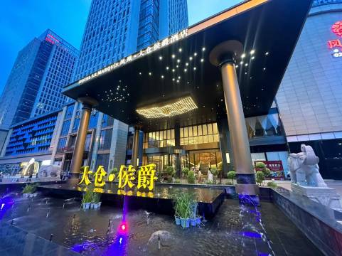 凤凰·大仓侯爵酒店预订价格,联系电话位置地址【携程酒店】
