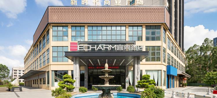 宜尚酒店(钦州东站世贸广场店)图片