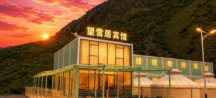 望雪居Trip山泉洗浴｜骑行主题宾馆(独库公路639游客中心店)图片