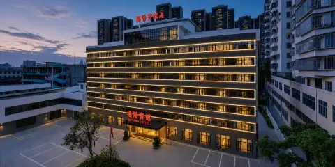 揭陽賓館(揭陽古城店)