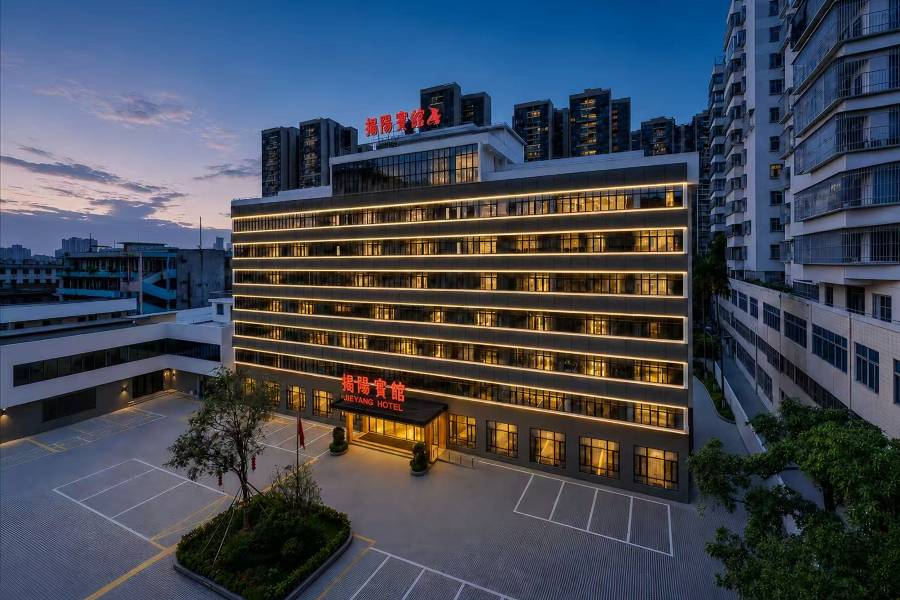 揭陽賓館(揭陽古城店)