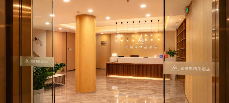 珠海诺曼斯精品酒店(海滨泳场情侣路店)图片