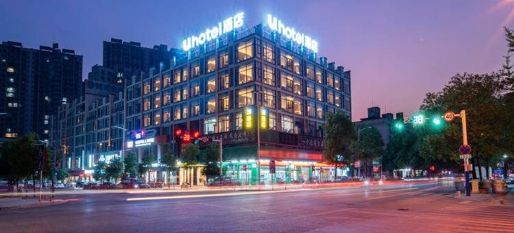 u酒店(昭平政务中心店)图片
