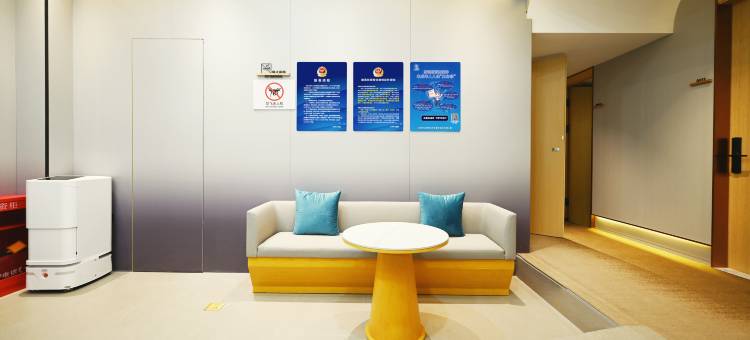 如家UP华驿精选酒店(北京中关村财经大学店)图片