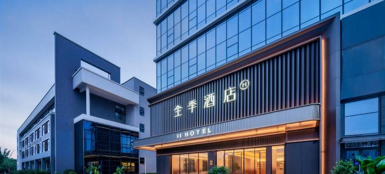 全季酒店(成都龙潭工业园威灵地铁站店)图片