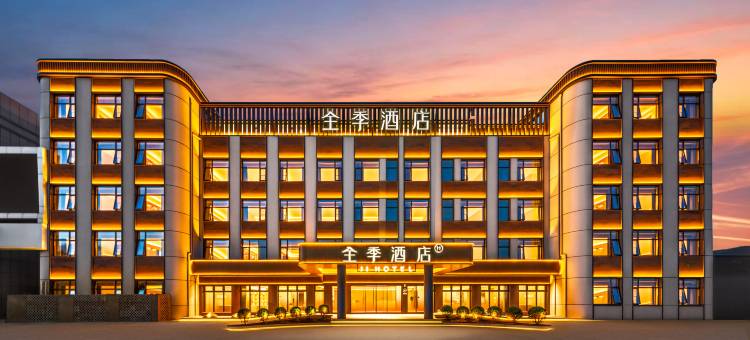 全季酒店(承德围场店)图片