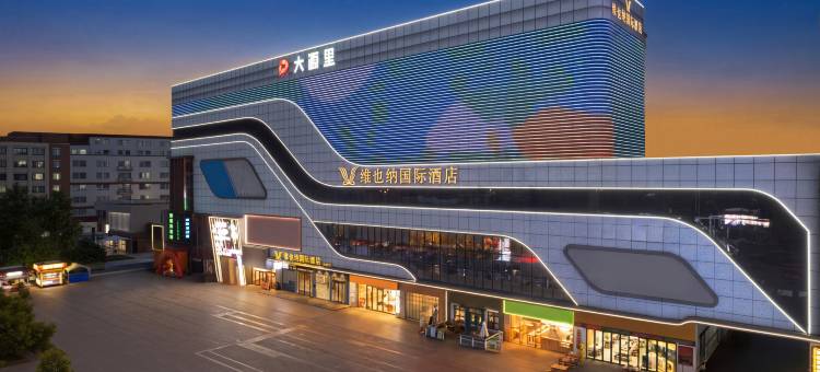 维也纳国际酒店(广州大源里广场大源轻轨站店)图片