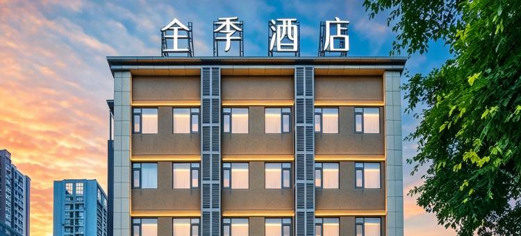 全季酒店(重庆新牌坊财富中心站店)图片