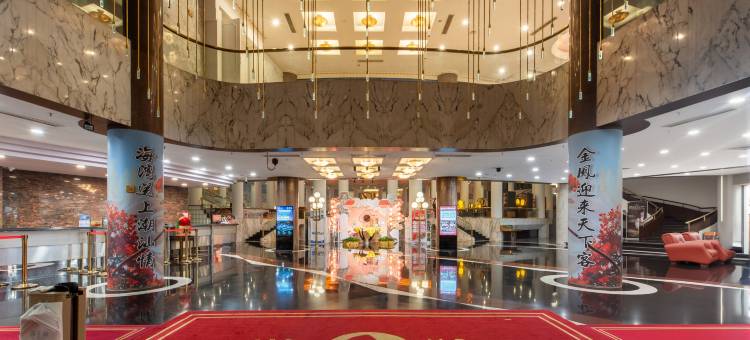 汕头金海湾大酒店(龙眼南路美食街万象城店)图片