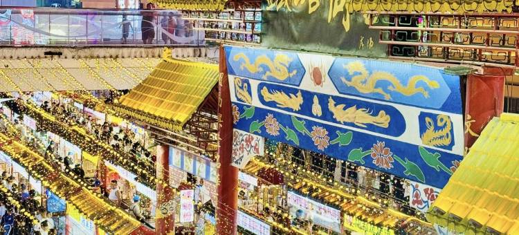 如家驿居酒店(聊城金鼎购物中心东昌湖店)图片
