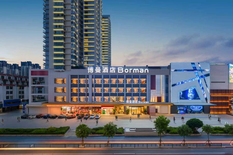博曼·Borman酒店(莆田城廂萬達廣場興化府歷史文化街店)