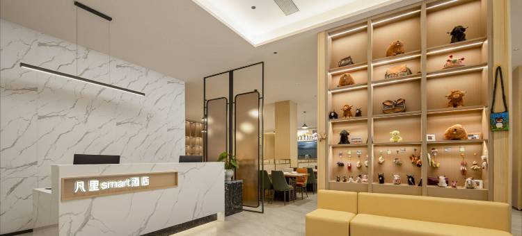凡里smart酒店(四姑娘山景区店)图片