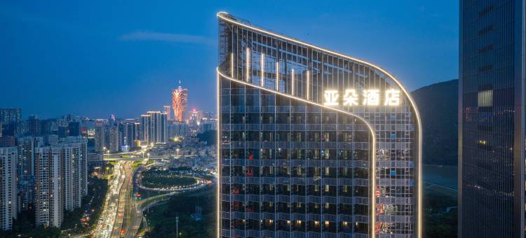 珠海华发商都北山大院亚朵酒店图片