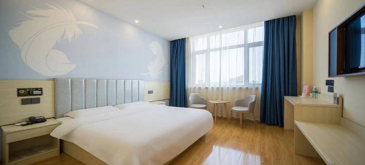 华驿酒店(梅河口火车站店)图片