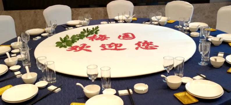 福州怡山梅园酒店图片