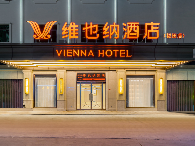 Vienna Hotel (HuiZhou Boluo Futian)Over view