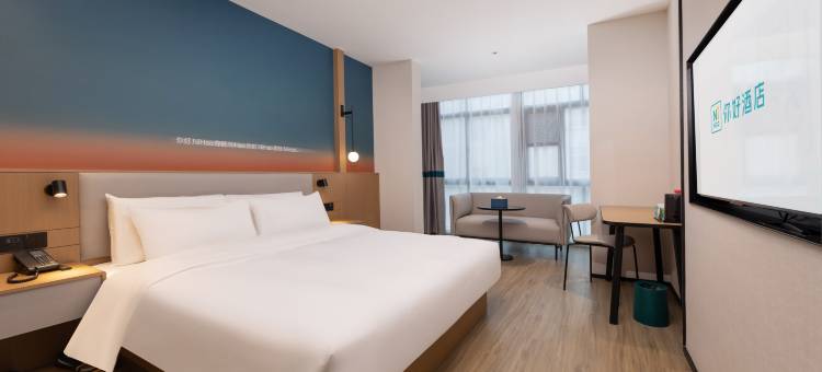 你好酒店(天长市政府吾悦广场店)图片