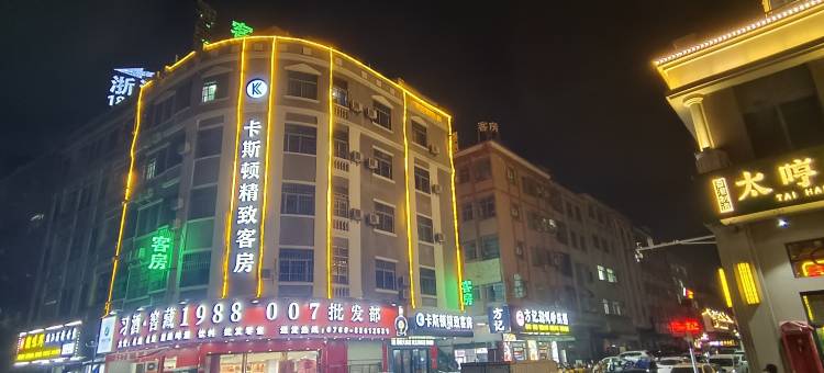 卡斯顿精致客房(东莞大朗里悦里购物中心店)图片