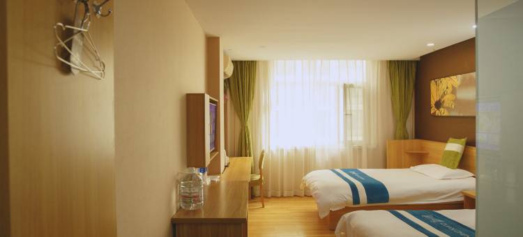 全程酒店(邯郸高铁东站第四中学店)图片