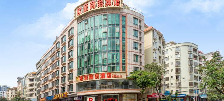 云浮欧亚商务酒店(市政府店)图片