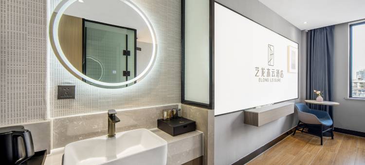 艺龙亦云酒店(长沙五一广场窑岭湘雅二医院地铁站店)图片