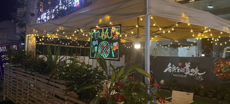 雅安木易君阁酒店(上里古镇店)图片