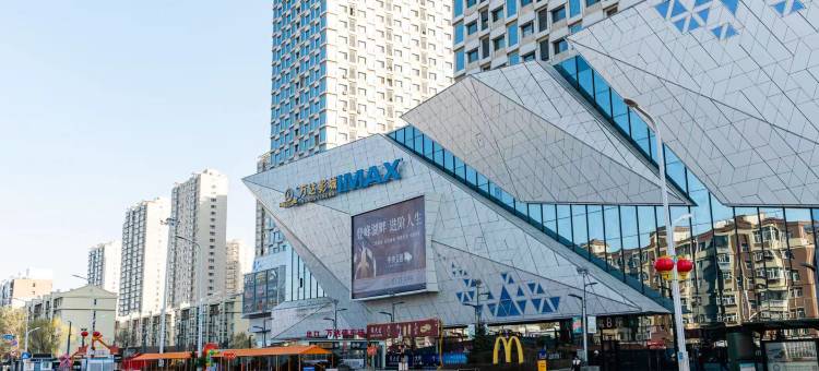 齐齐哈尔尚逸酒店(万达广场店)图片