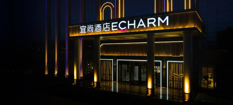 宜尚酒店(张掖西站钟鼓楼店)图片