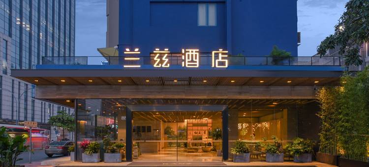 深圳蛇口海上世界RANZ兰兹酒店图片