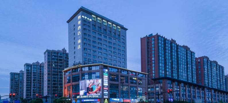 景莱臻选酒店(上海虹桥威宁路地铁站店)图片