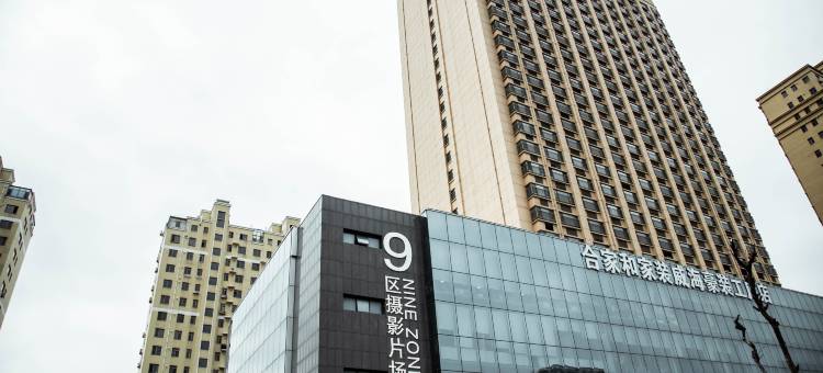 客悦民宿(威海北站火炬八街店)图片